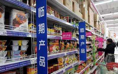 臨期食品真香？當心商家“換馬甲”銷售陷阱